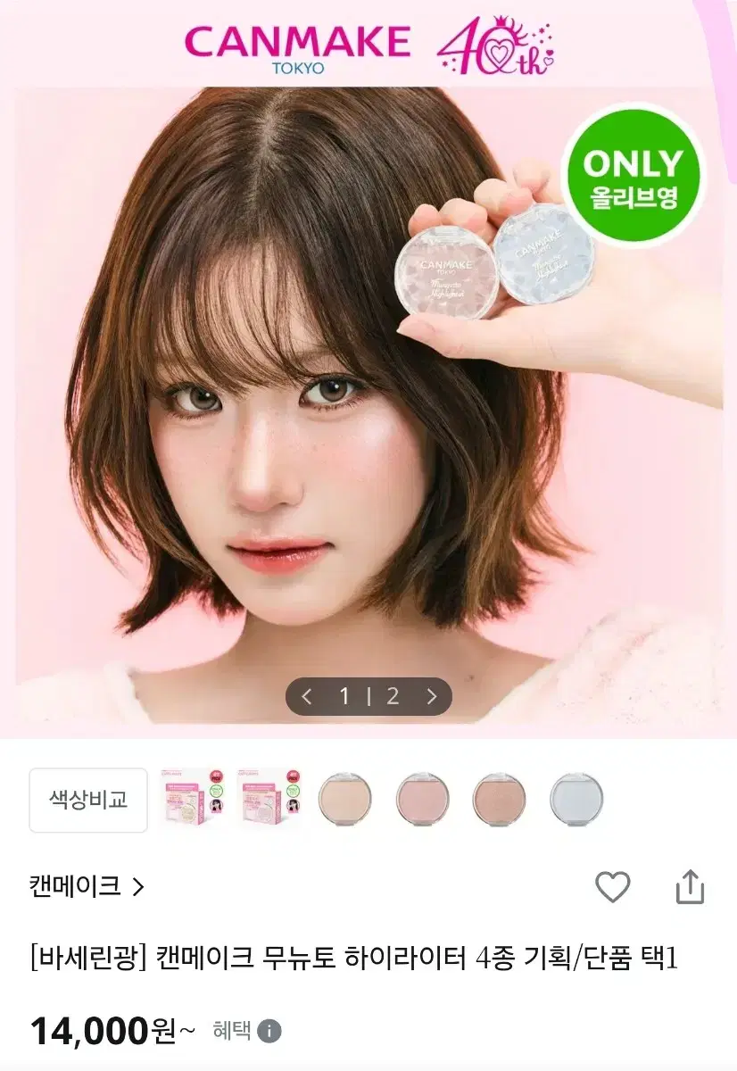 thumbnail-3